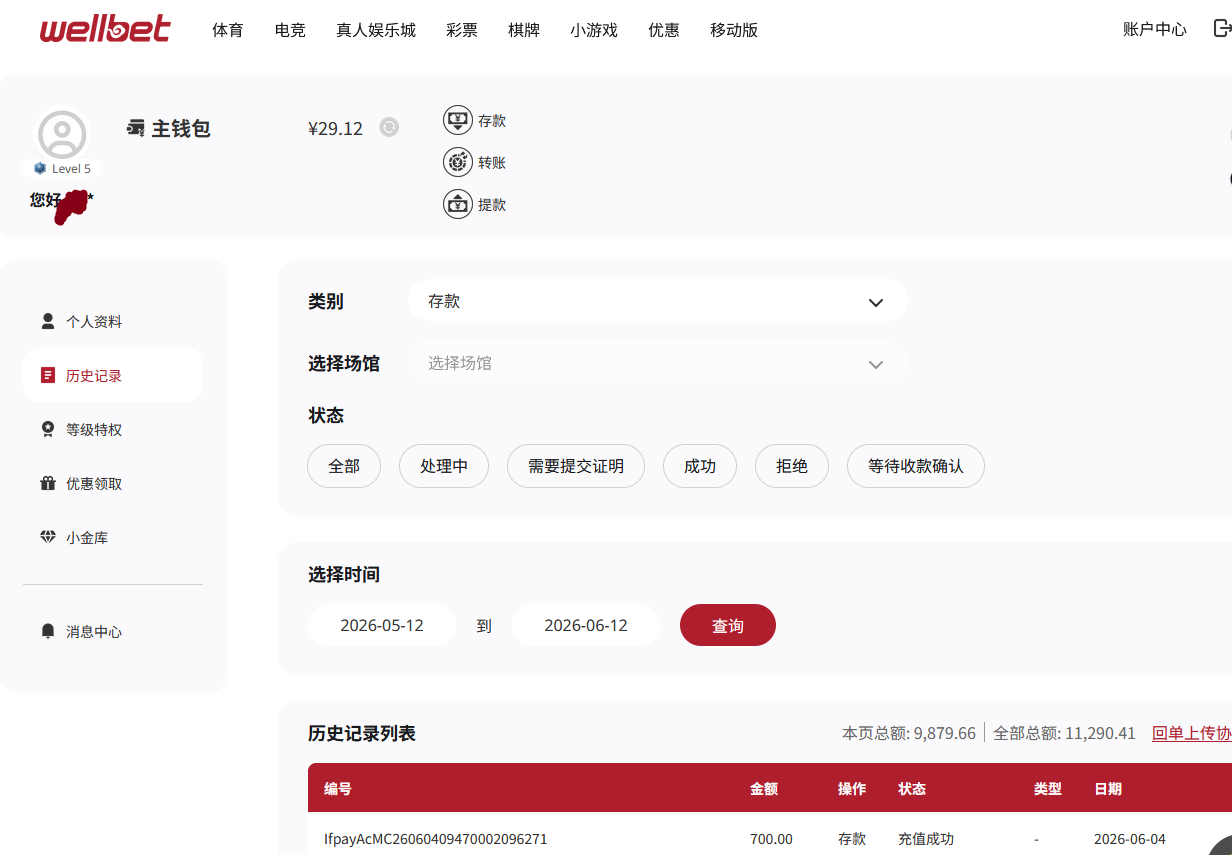 存款.png