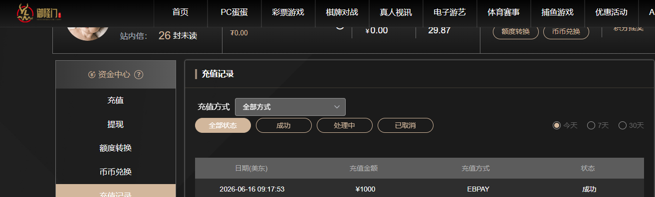 QQ20260616-212038.jpg