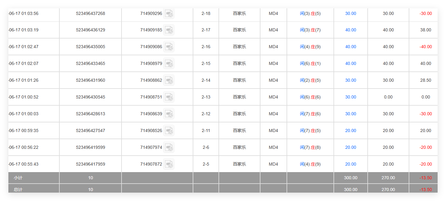 QQ20260617-130444.png