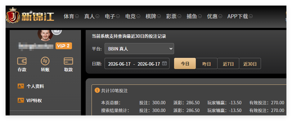 QQ20260617-131557.png