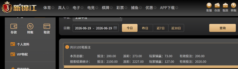 屏幕截图 2026-06-19 084706.png