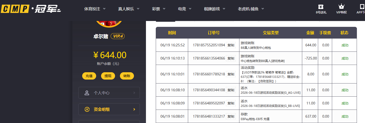 QQ20260619-162634.jpg