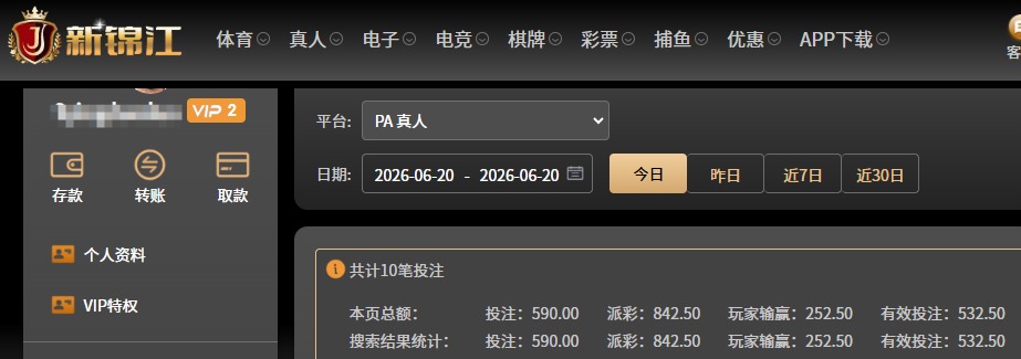 QQ20260620-070851.jpg