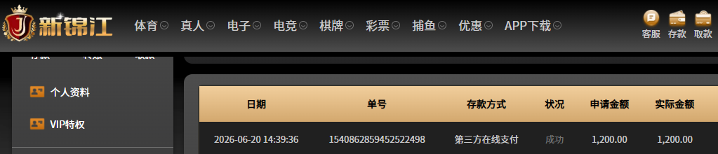 QQ20260620-150404.jpg