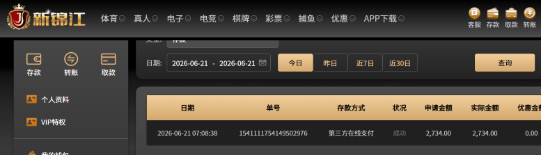 屏幕截图 2026-06-21 095752.png