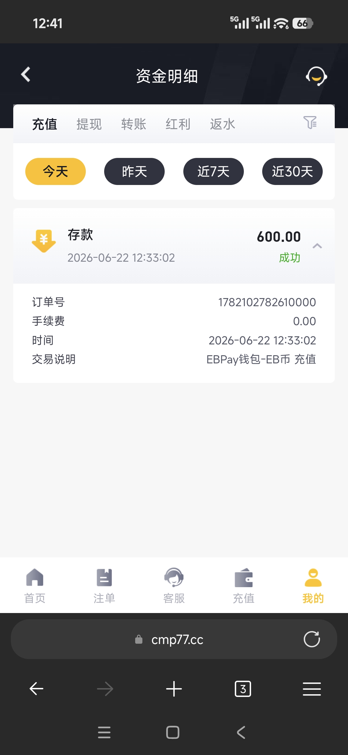 58508.jpg