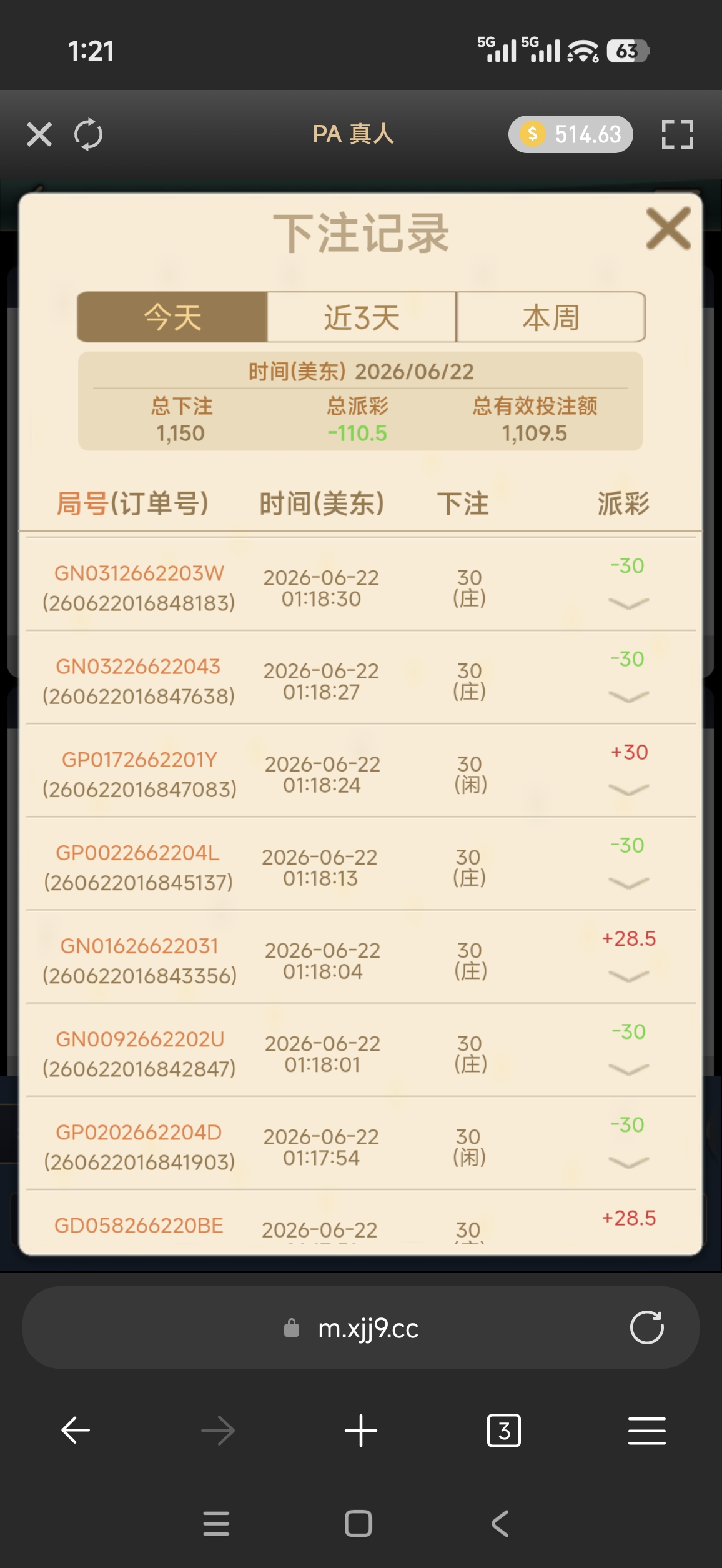 58513.jpg