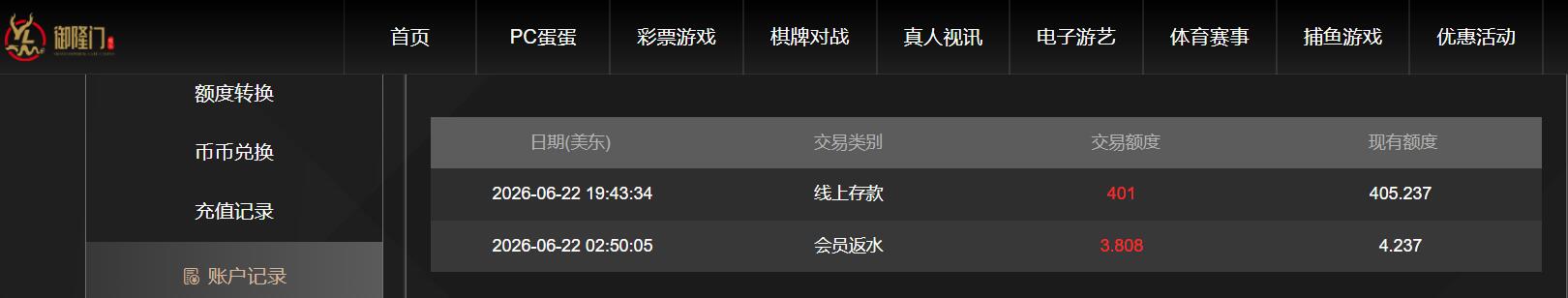 QQ截图20260623074353.jpg