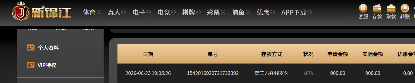 QQ20260623-192451.png