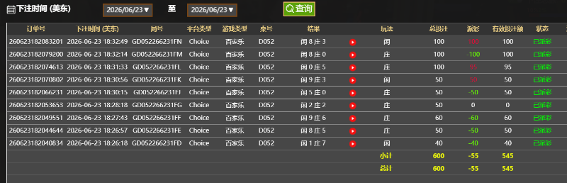 QQ20260624-063335.jpg