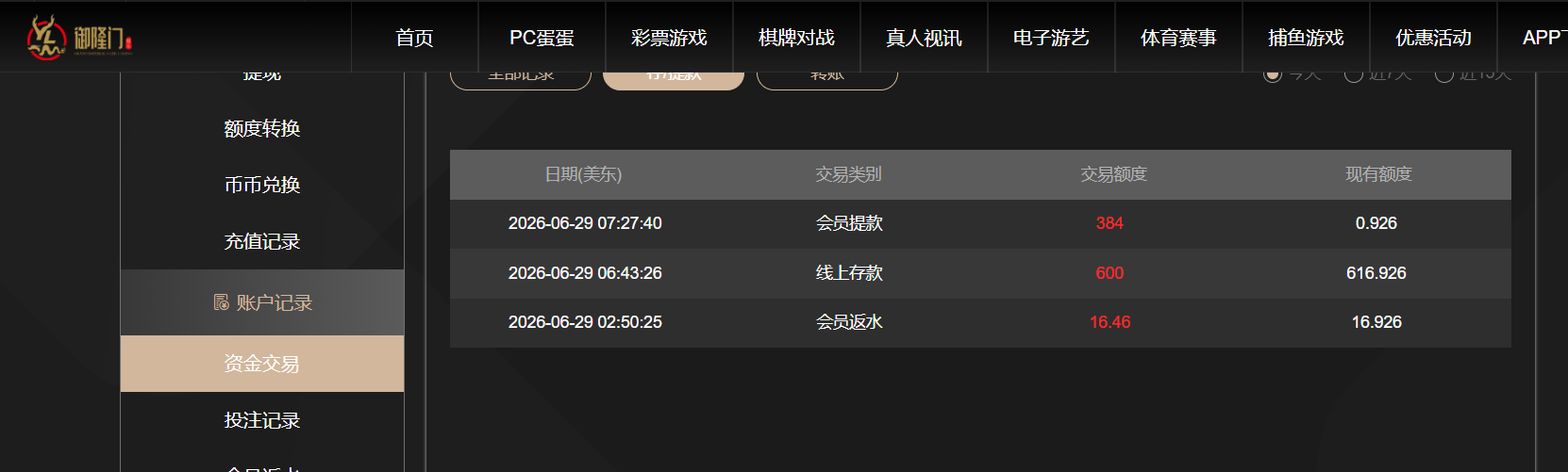 193229wgqq115q8888a81v.png