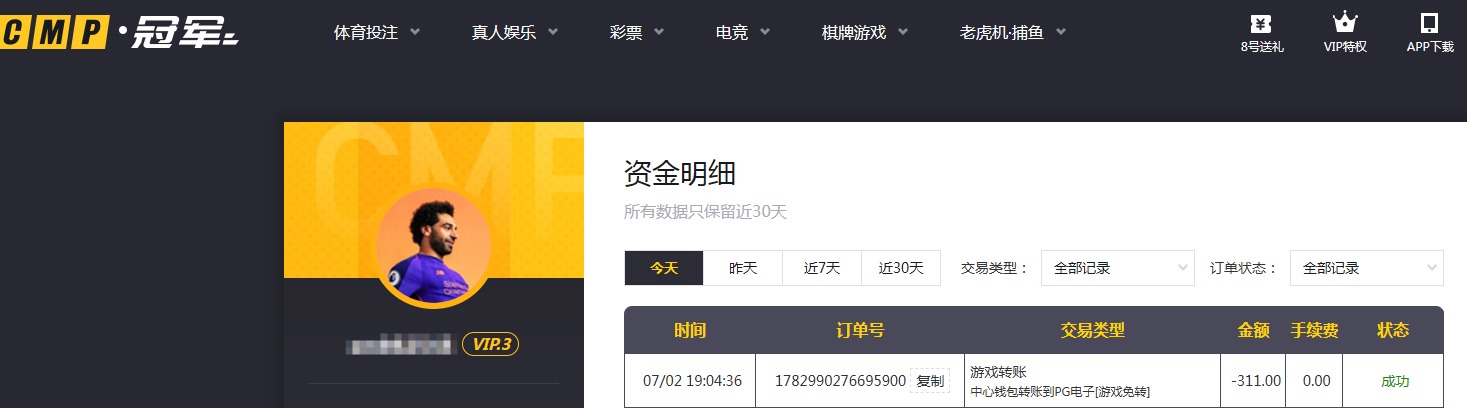 QQ20260702-191046.jpg