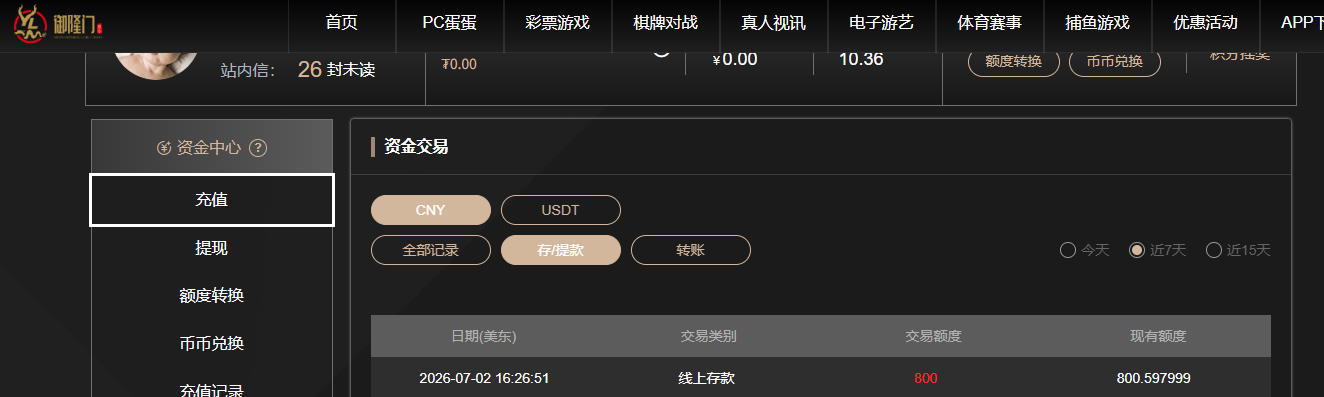 QQ20260703-135307.jpg